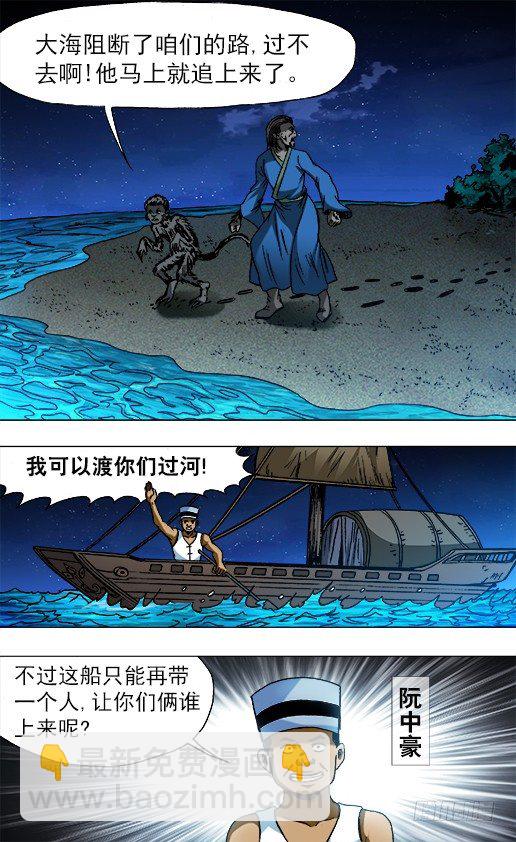 752 基因转化 六道巡回9