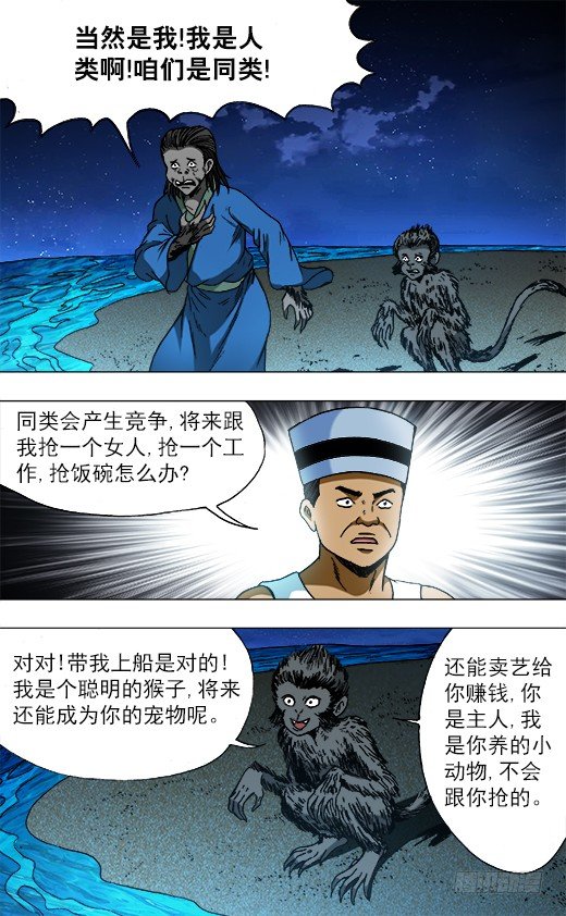 753 天秤座的阮中豪0