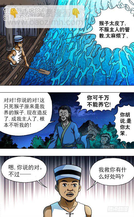 753 天秤座的阮中豪1