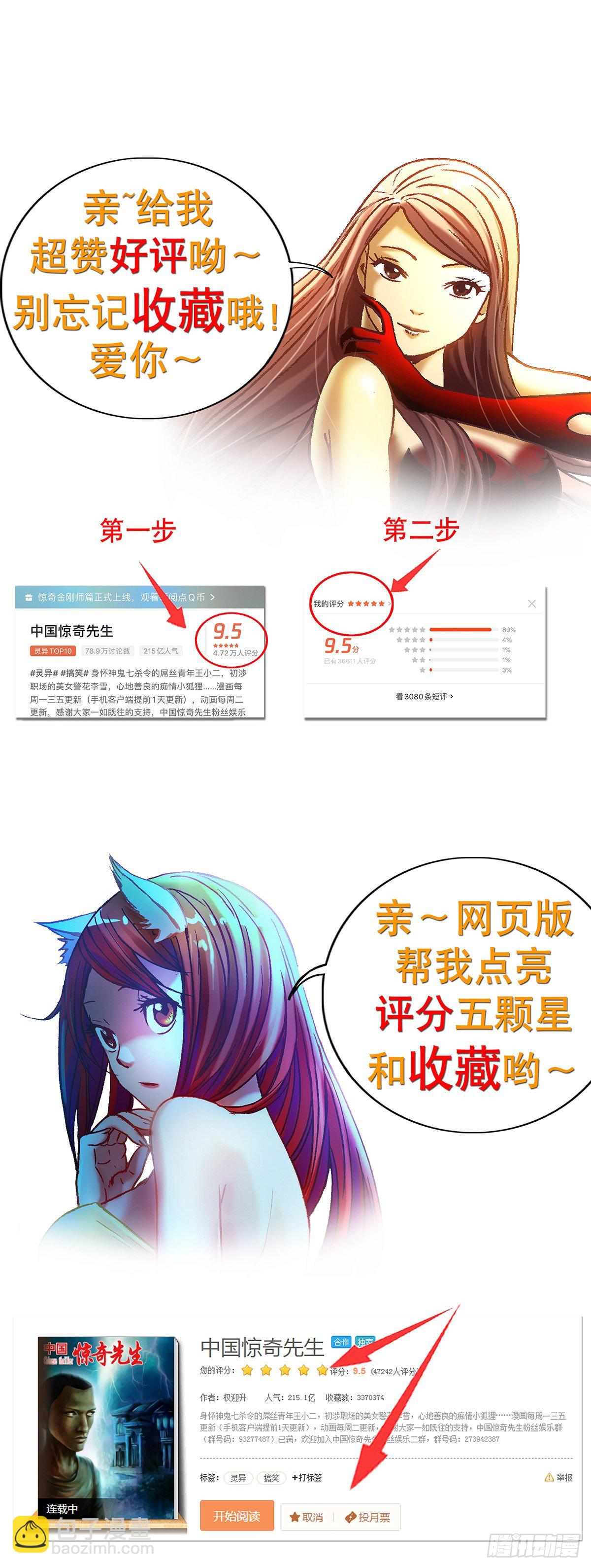 753 天秤座的阮中豪10