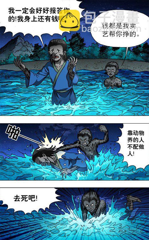 753 天秤座的阮中豪2