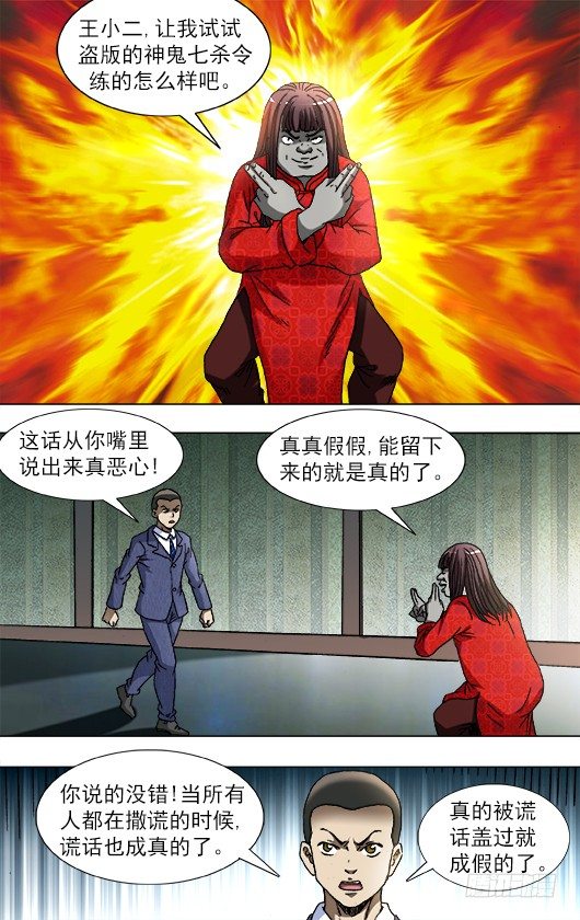 755 活学活用0
