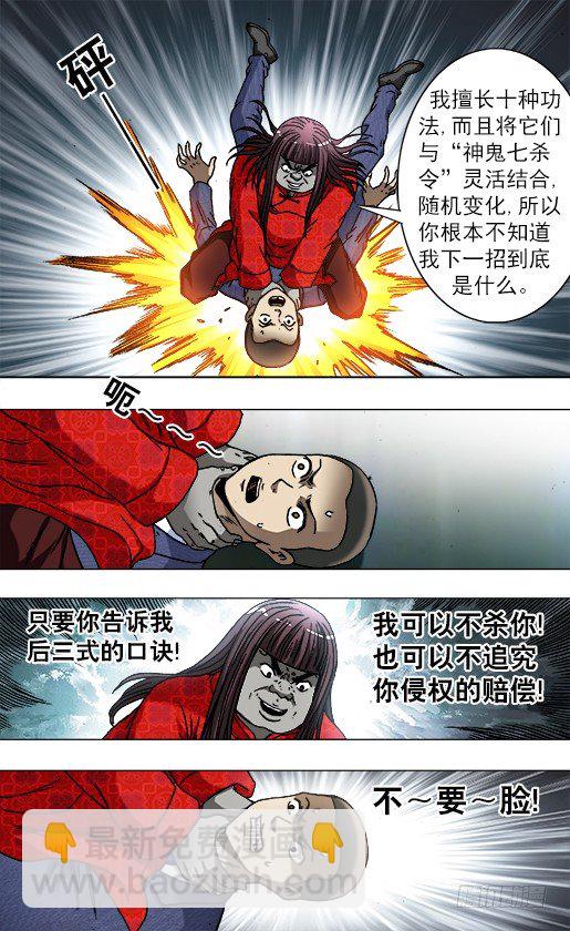 755 活学活用7