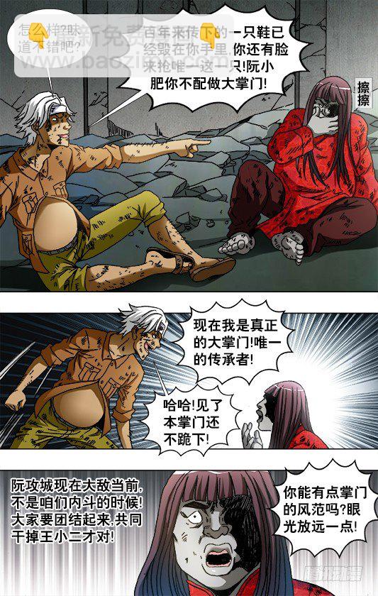 767 鞋里的秘密2