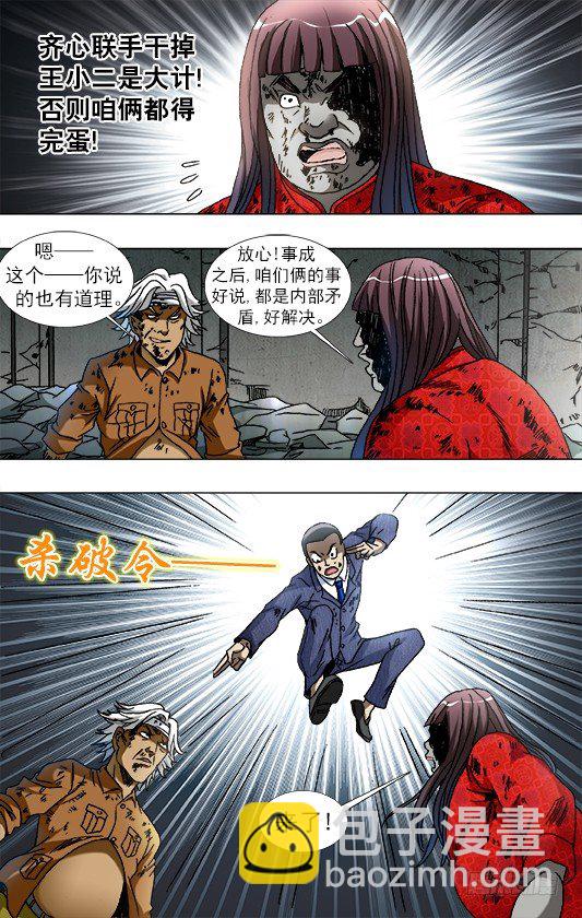 767 鞋里的秘密3