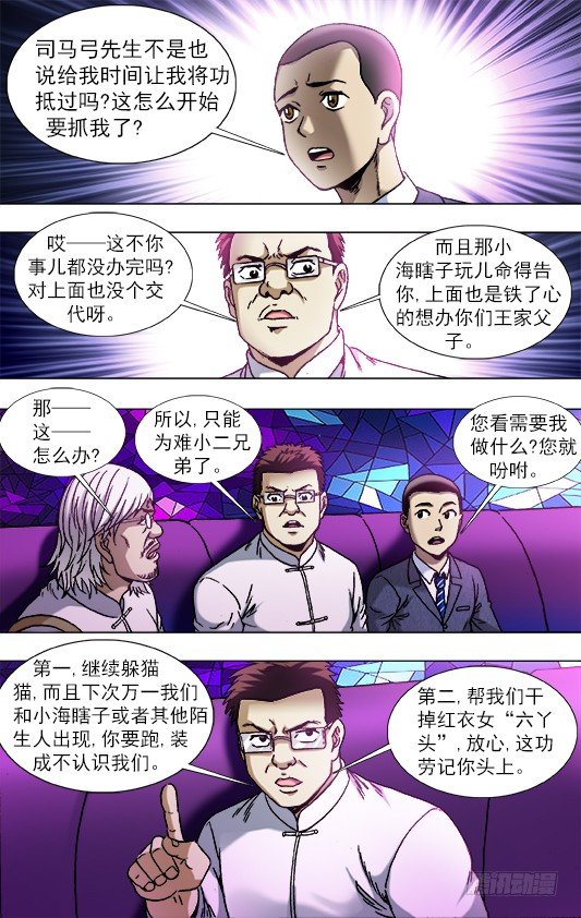 791 部署新任务0