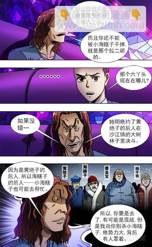 791 部署新任务2