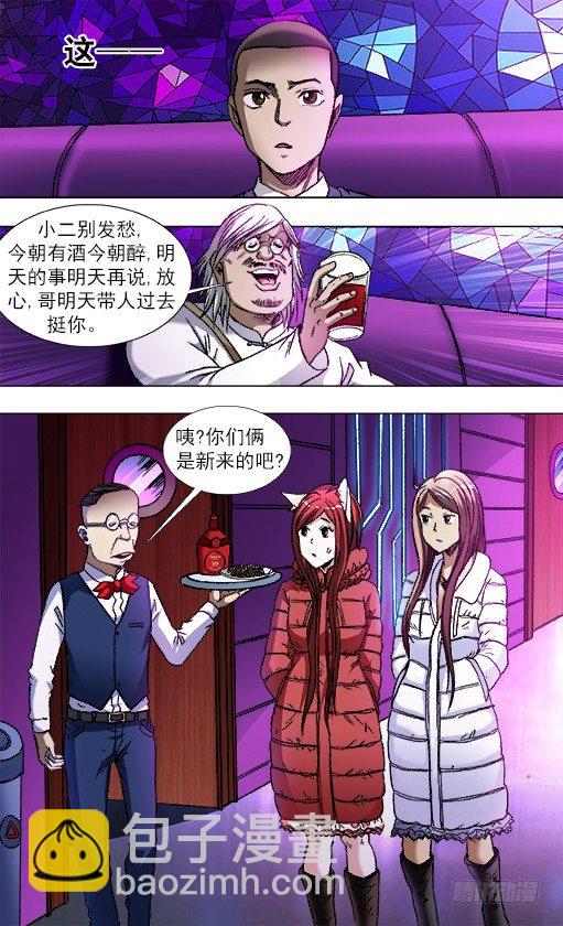 791 部署新任务3