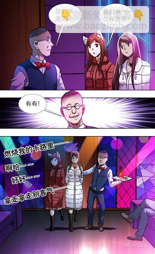 791 部署新任务5