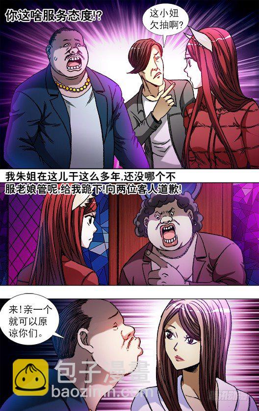791 部署新任务8