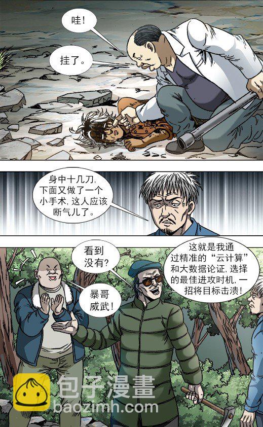 810 云计算1