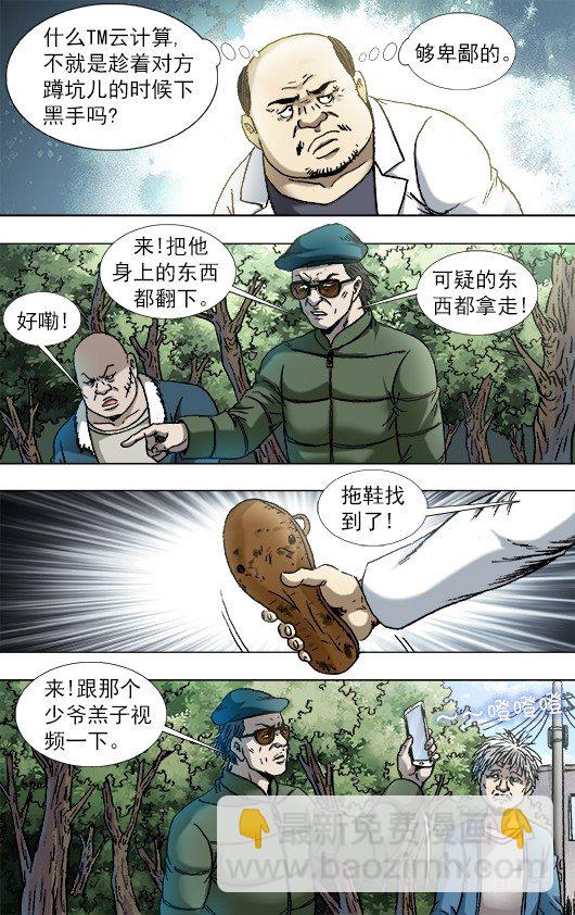 810 云计算2
