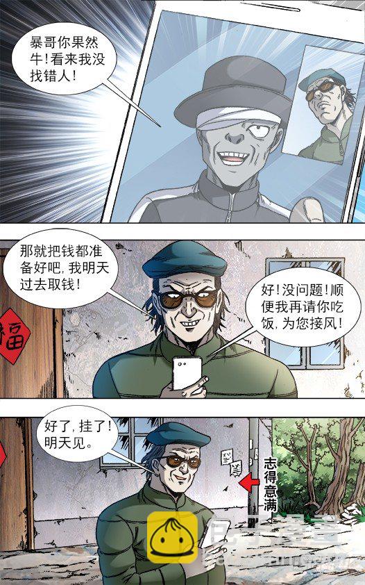 810 云计算4