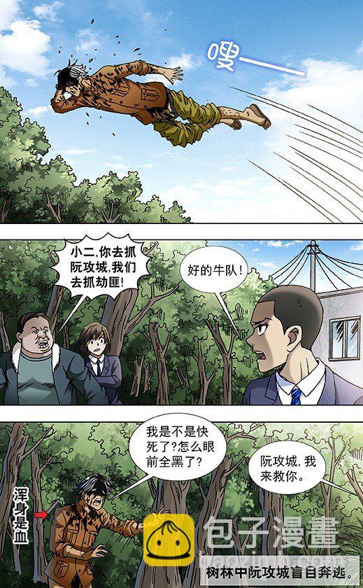 810 云计算9