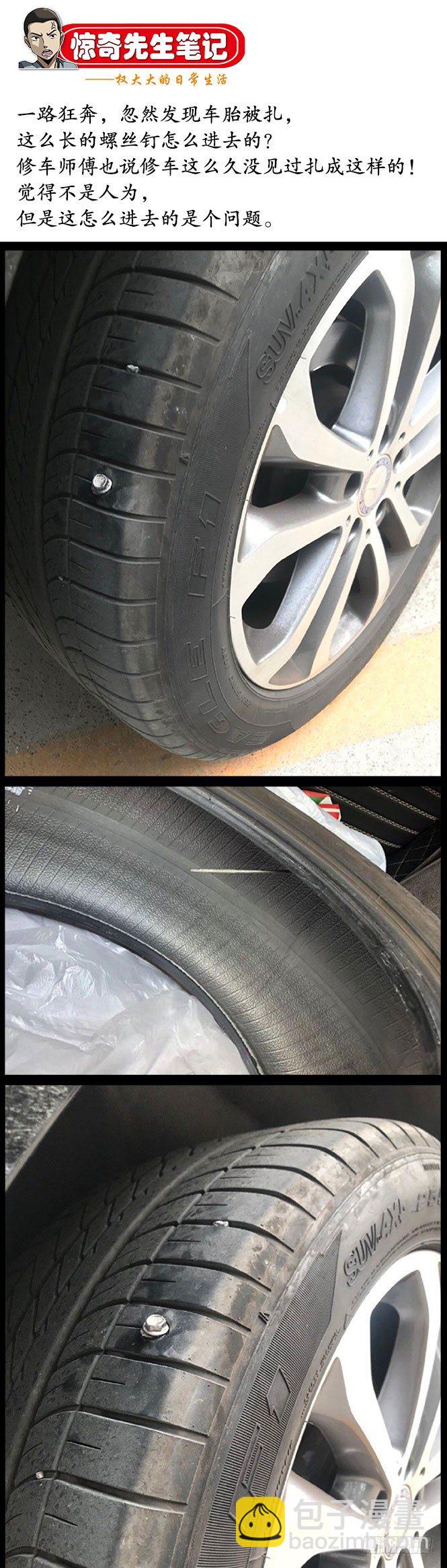 855 敲寡妇门10