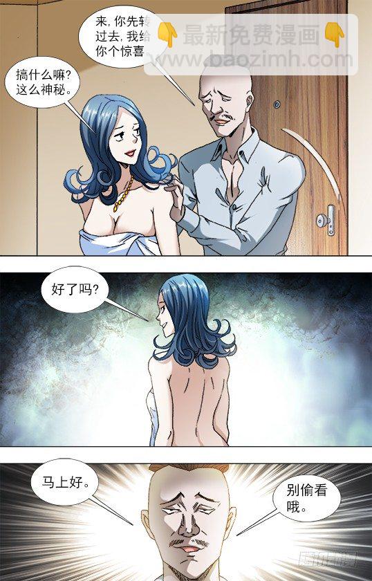 855 敲寡妇门7