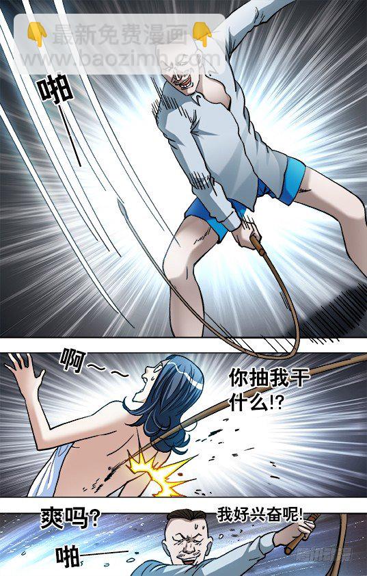 855 敲寡妇门8