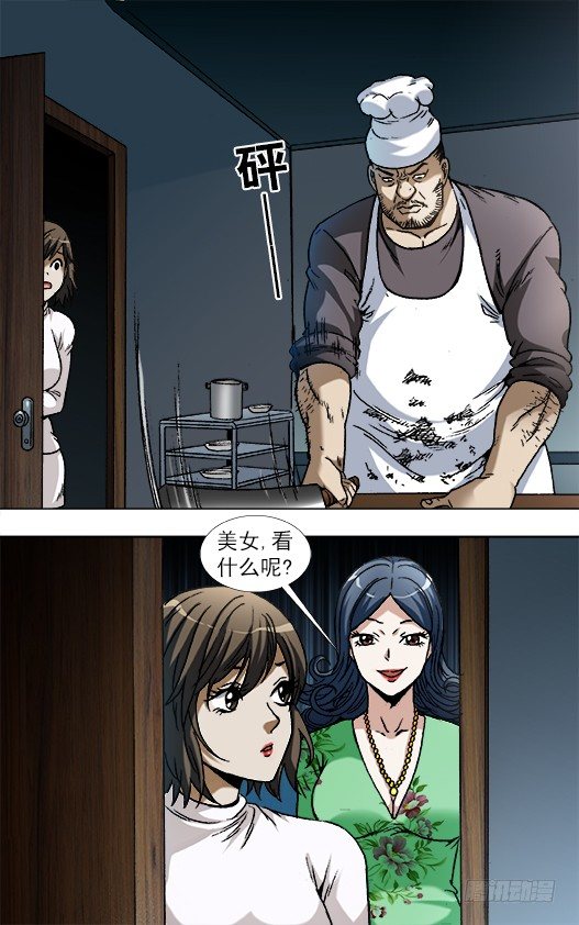 861 撕破脸0