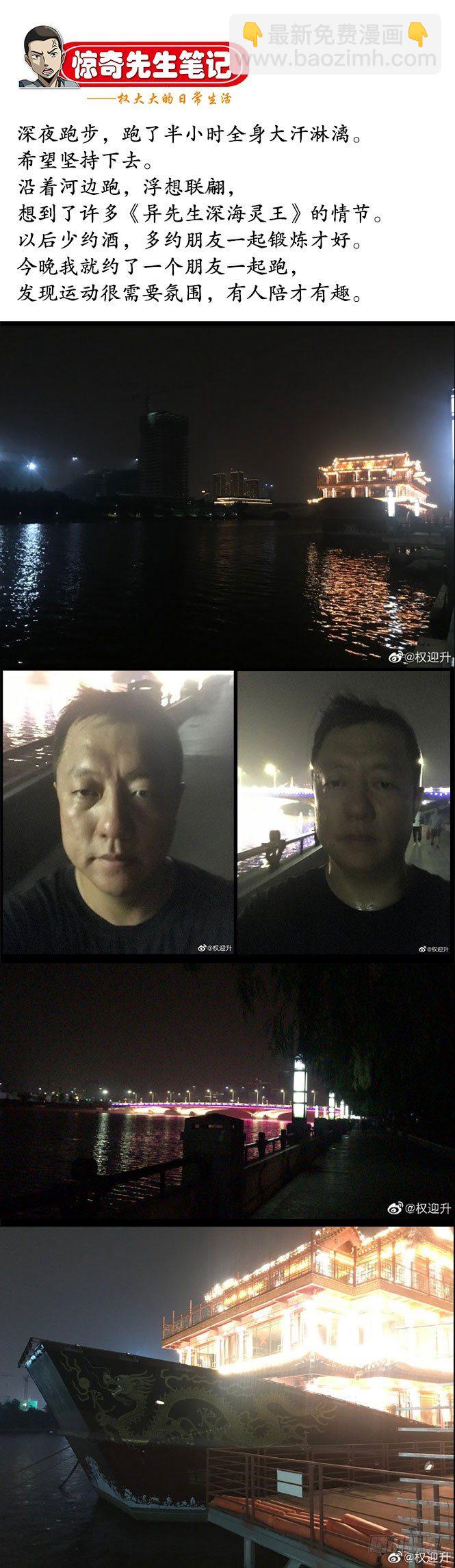 861 撕破脸10