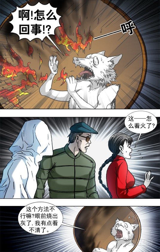 894 熬汤0