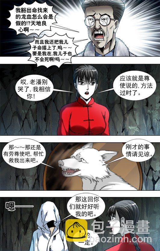 894 熬汤2