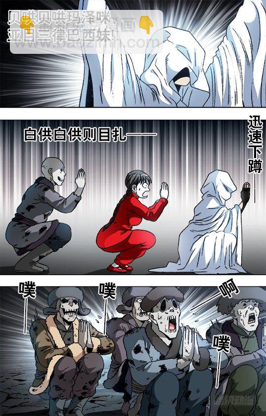 896 涅槃重生3
