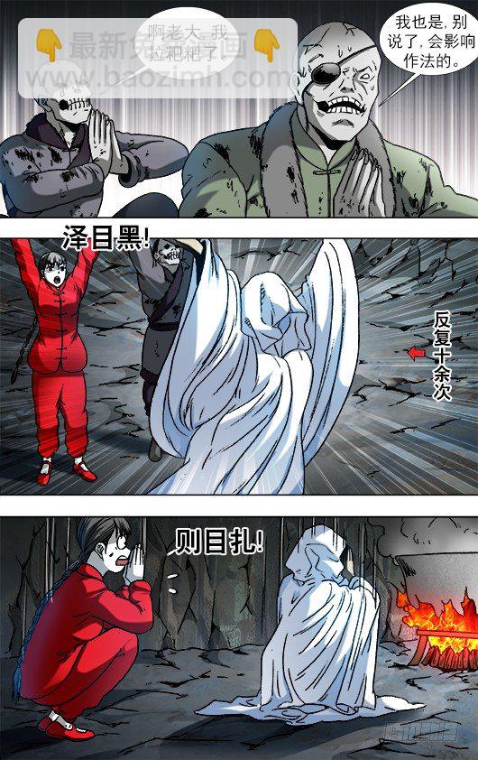 896 涅槃重生5