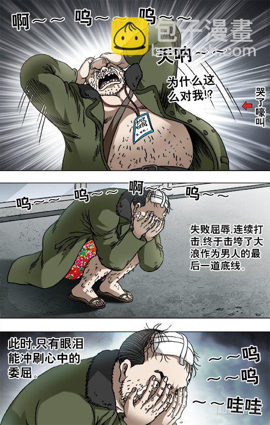 926 尊使真面目2