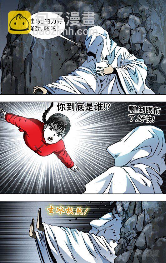 926 尊使真面目5