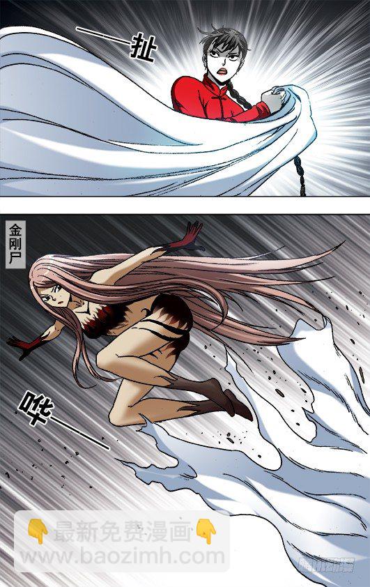 926 尊使真面目8