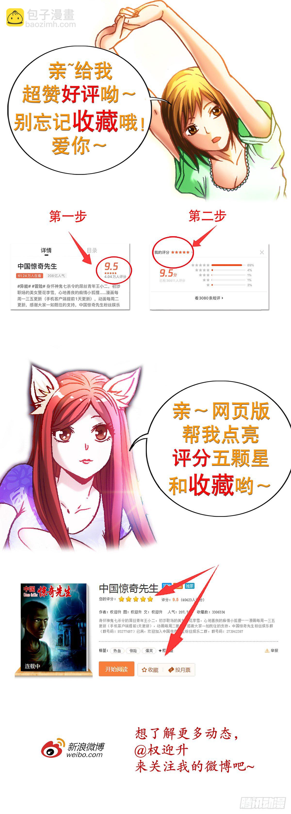 965  全面开战10