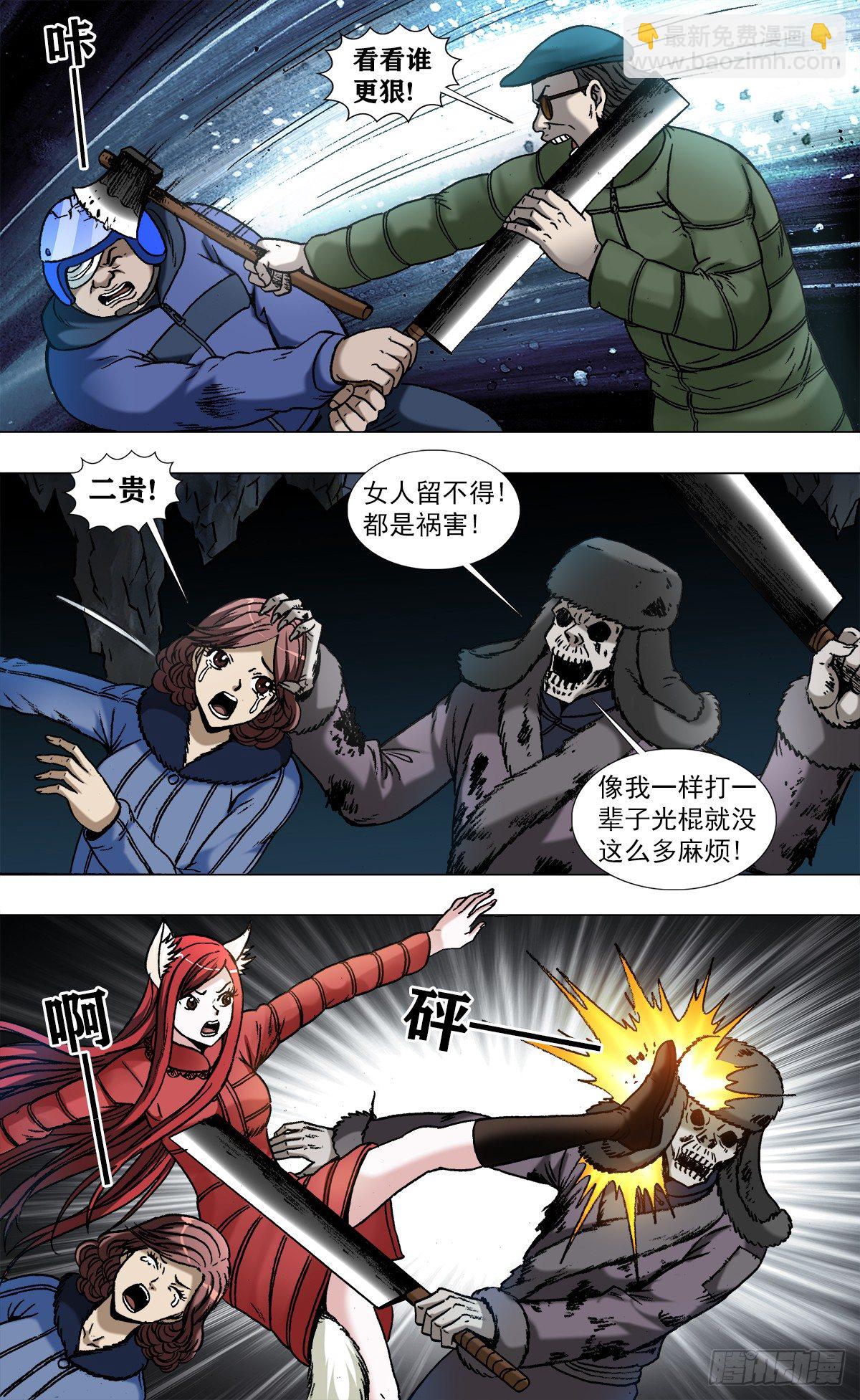 965  全面开战2