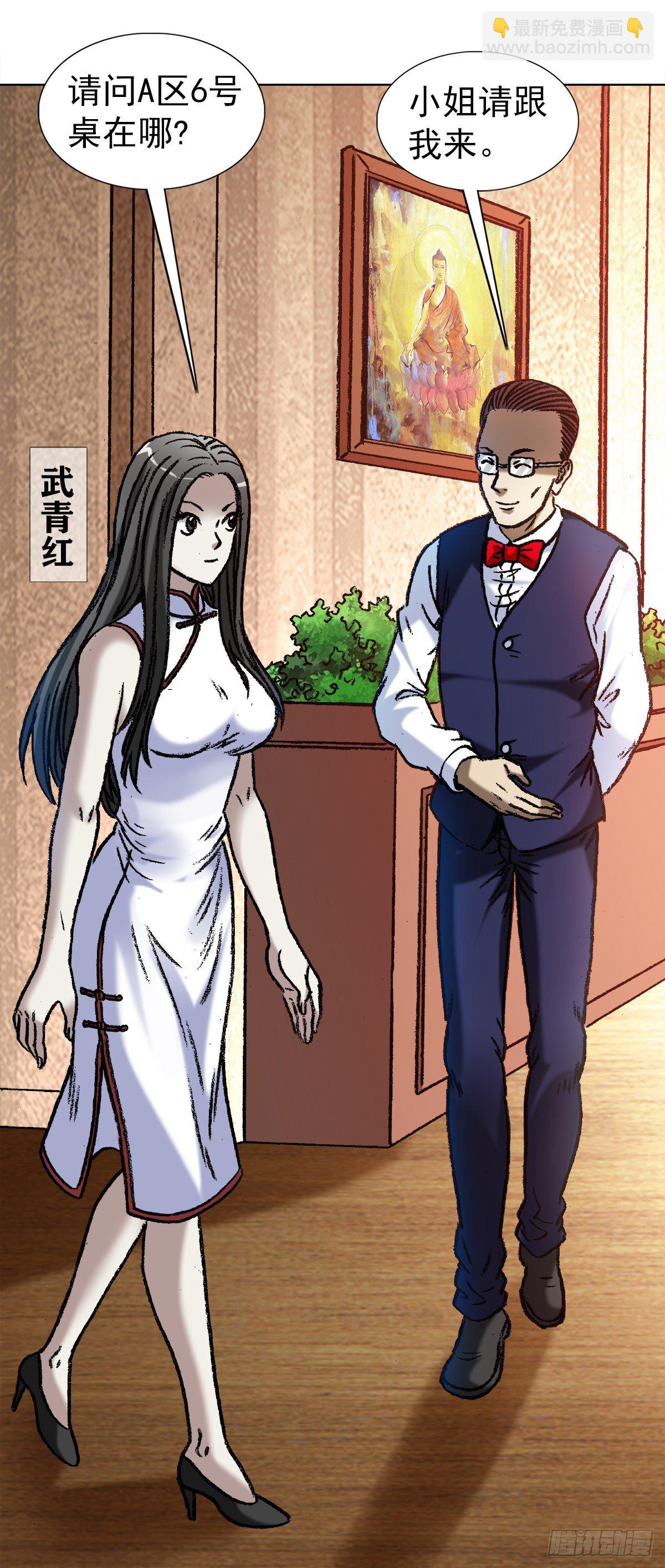 1038 塑料花姐妹6