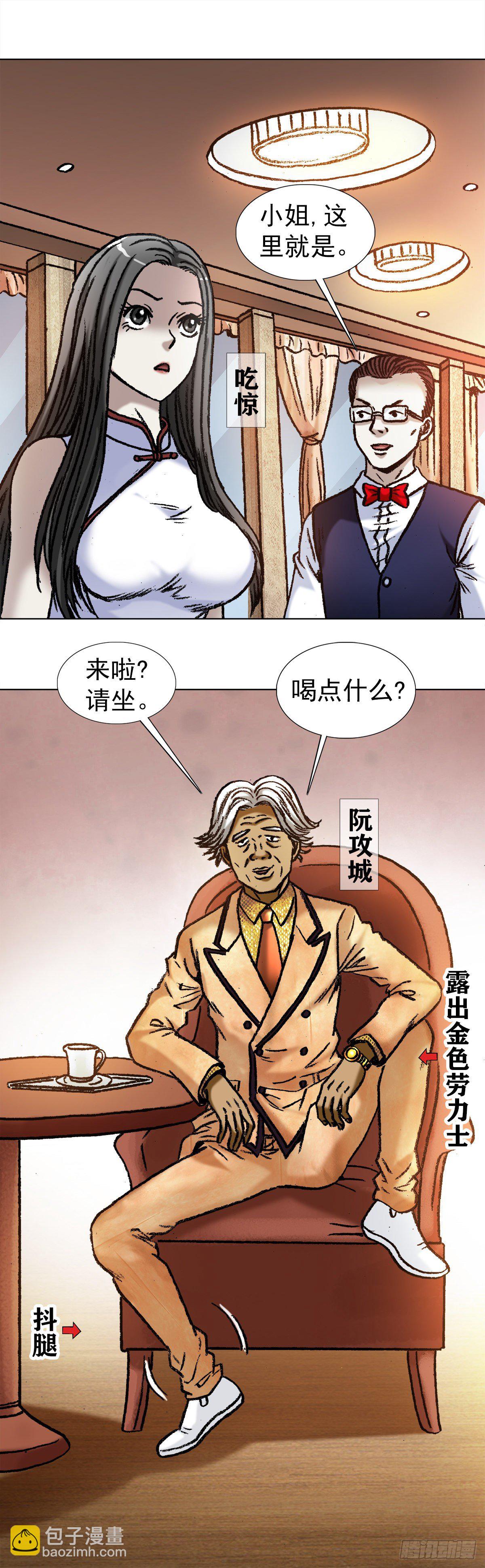 1038 塑料花姐妹7