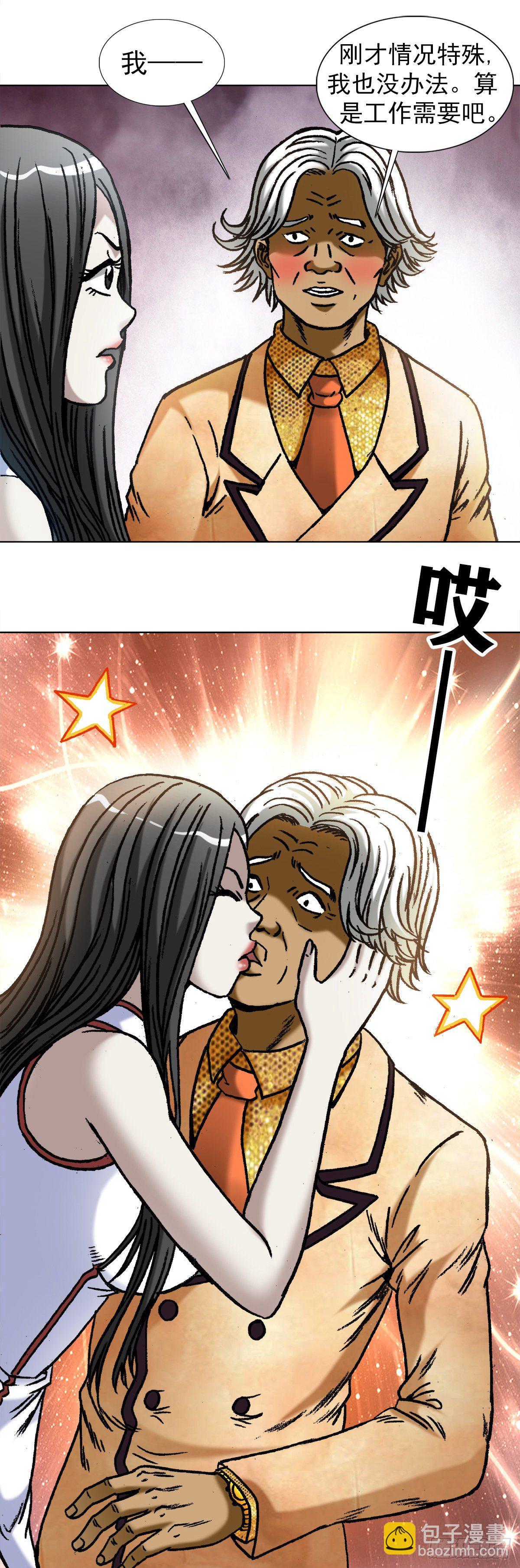 1040  情急之下12