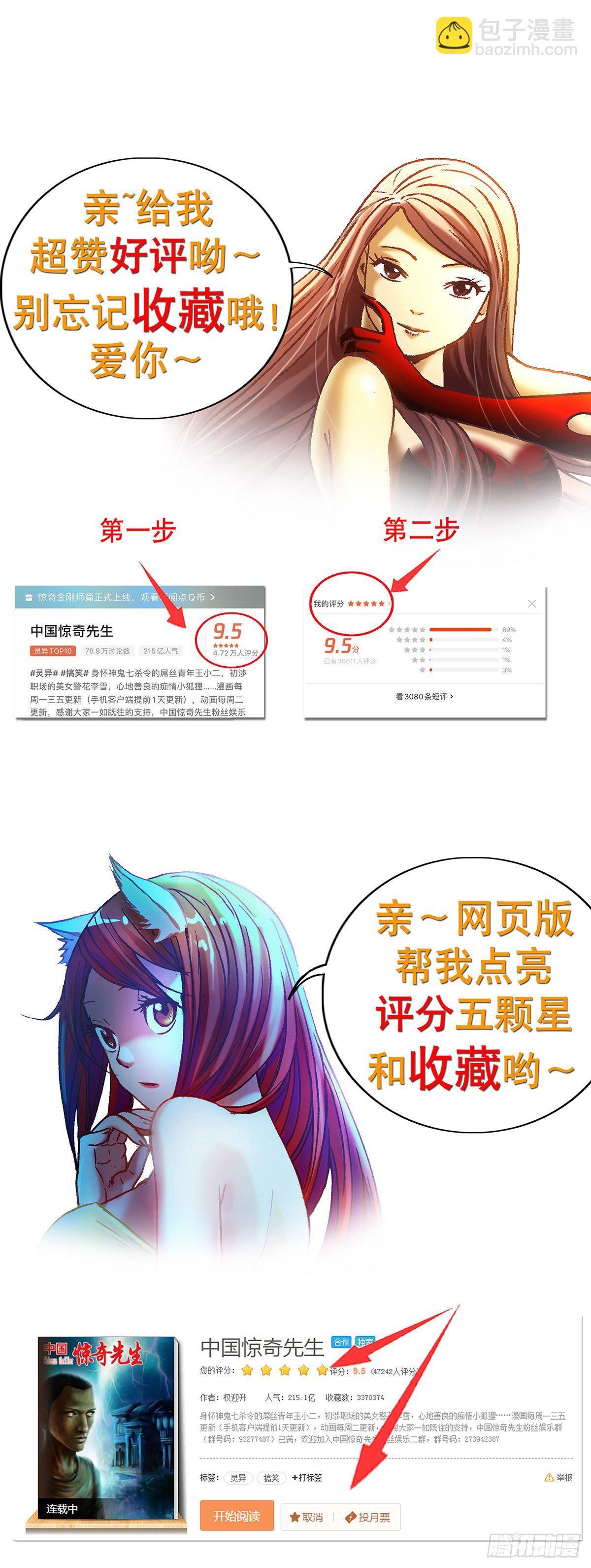 1040  情急之下13