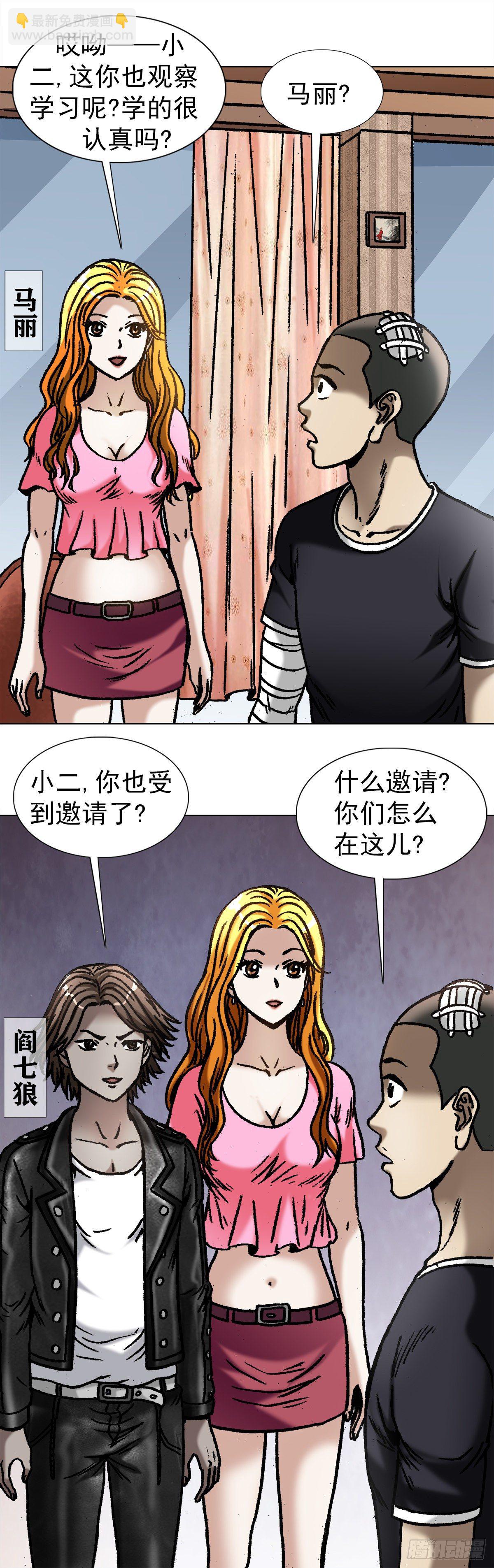1040  情急之下3