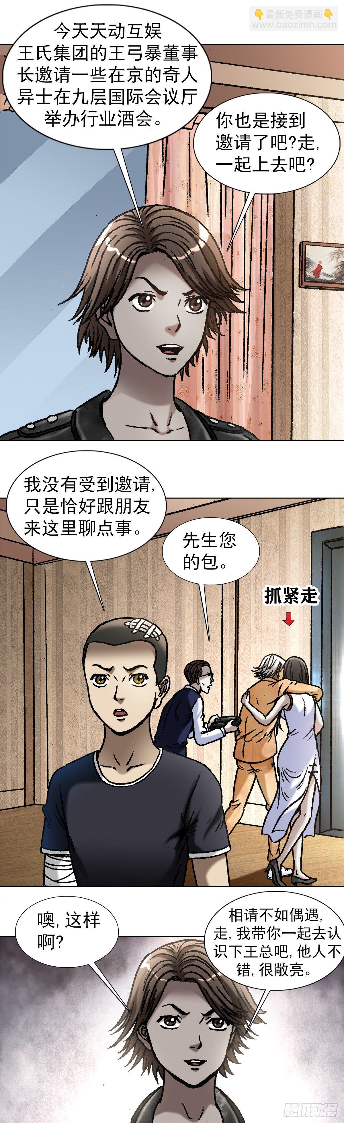 1040  情急之下4