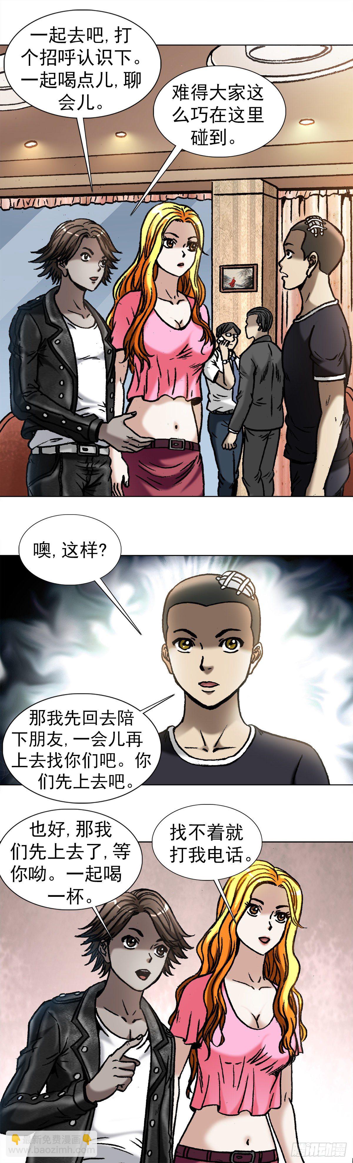1040  情急之下6