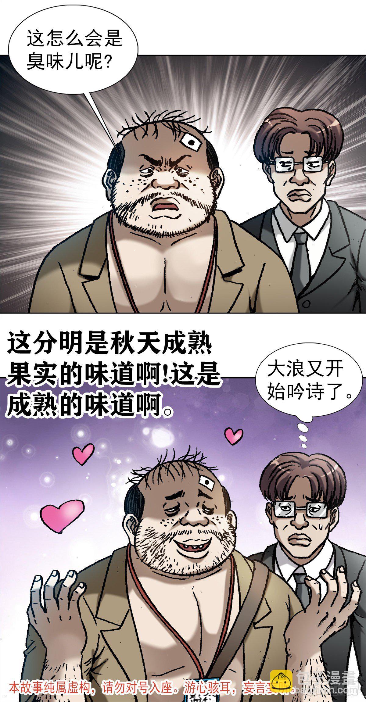 1042 双重打击1