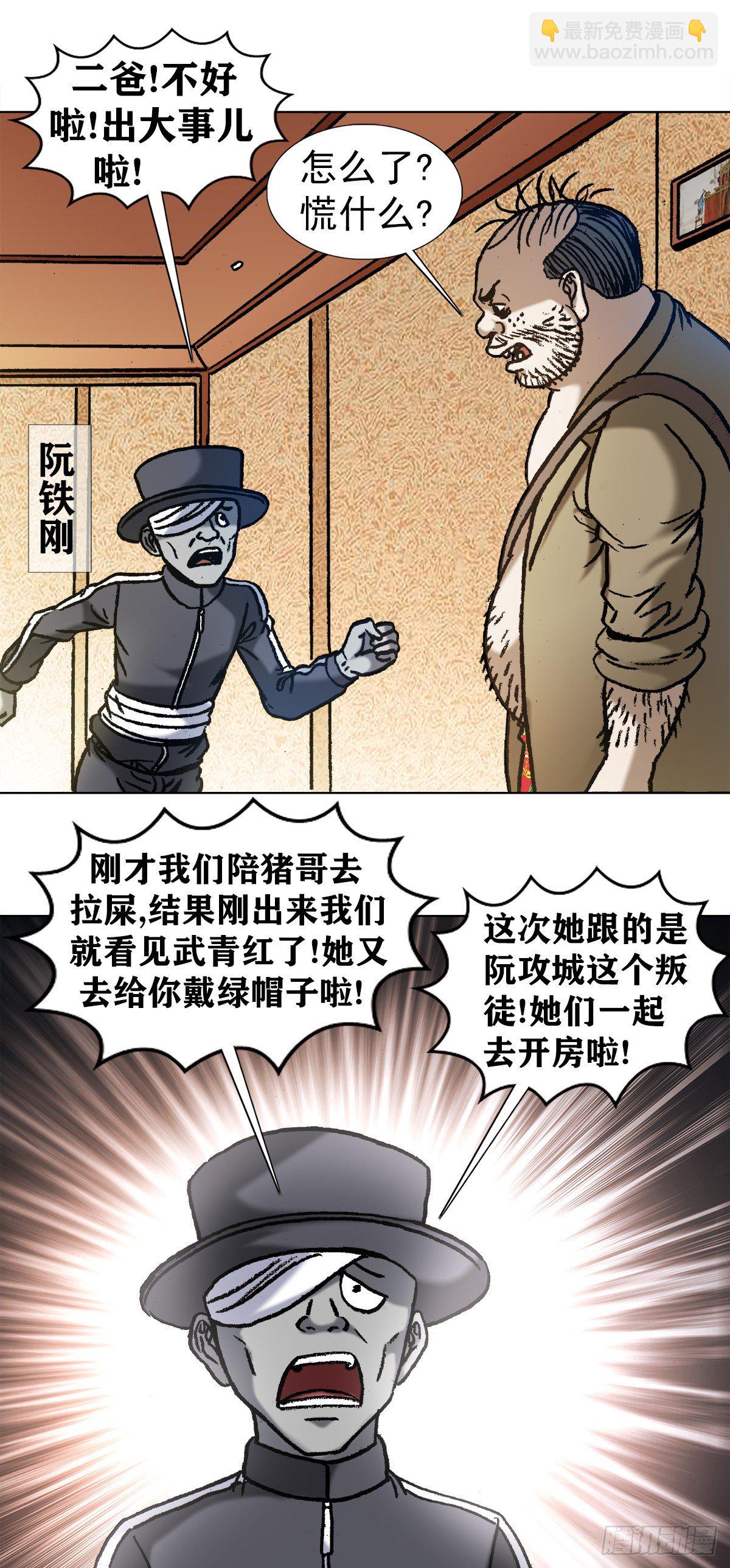 1042 双重打击10