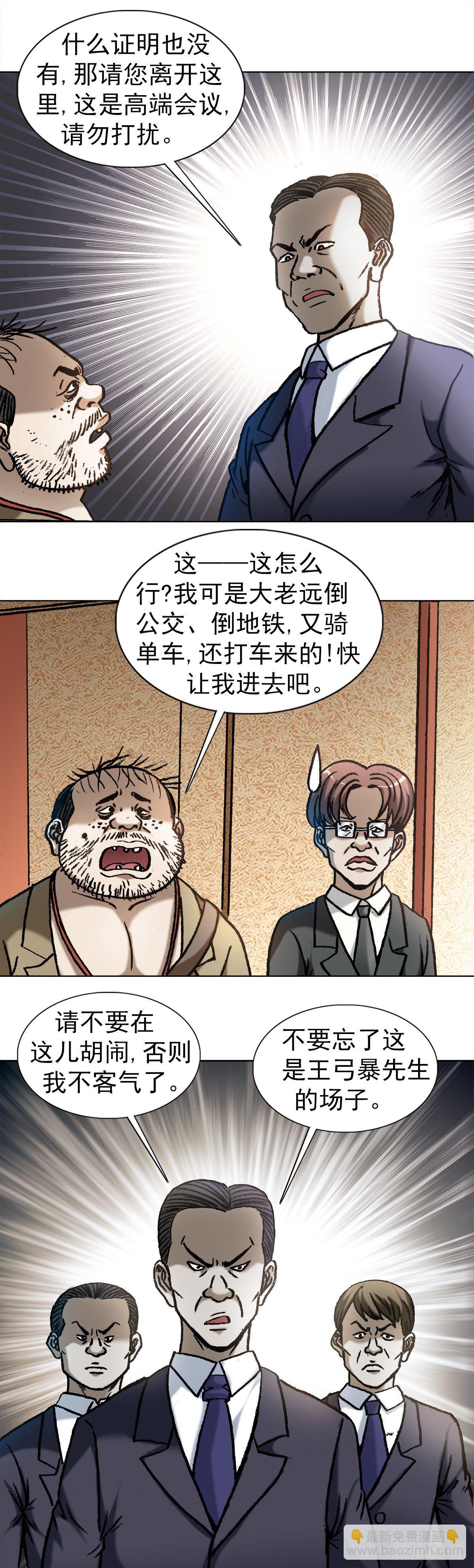 1042 双重打击4