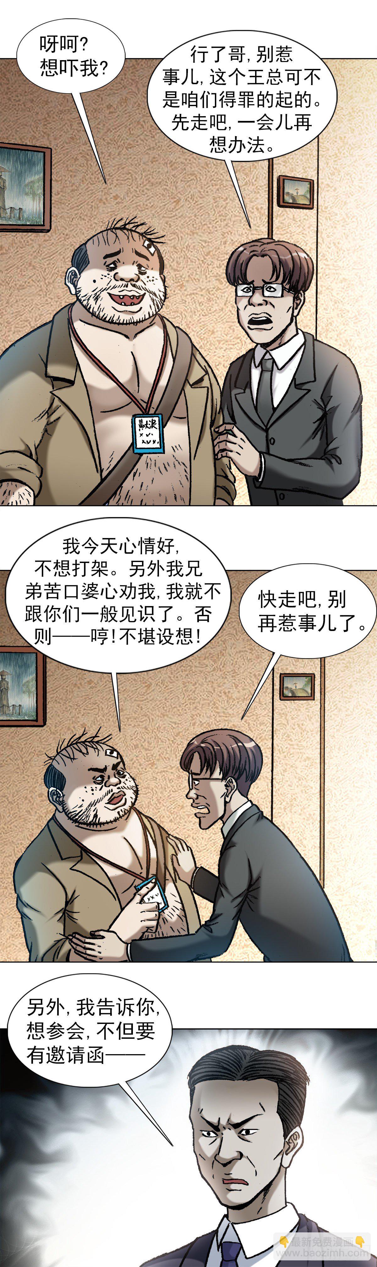 1042 双重打击5