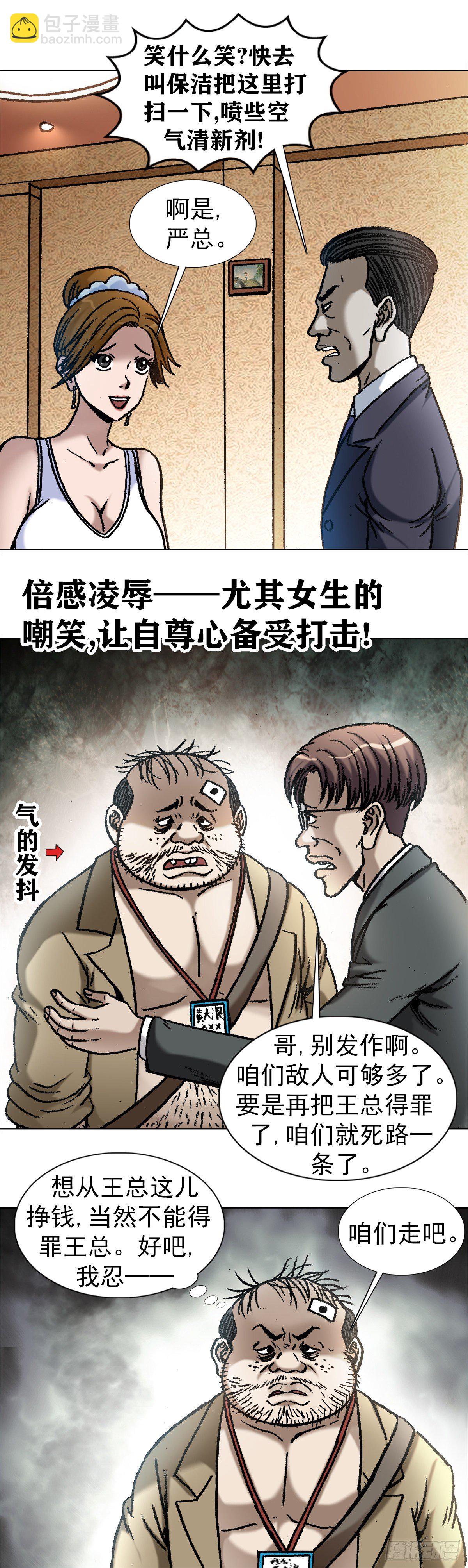 1042 双重打击7