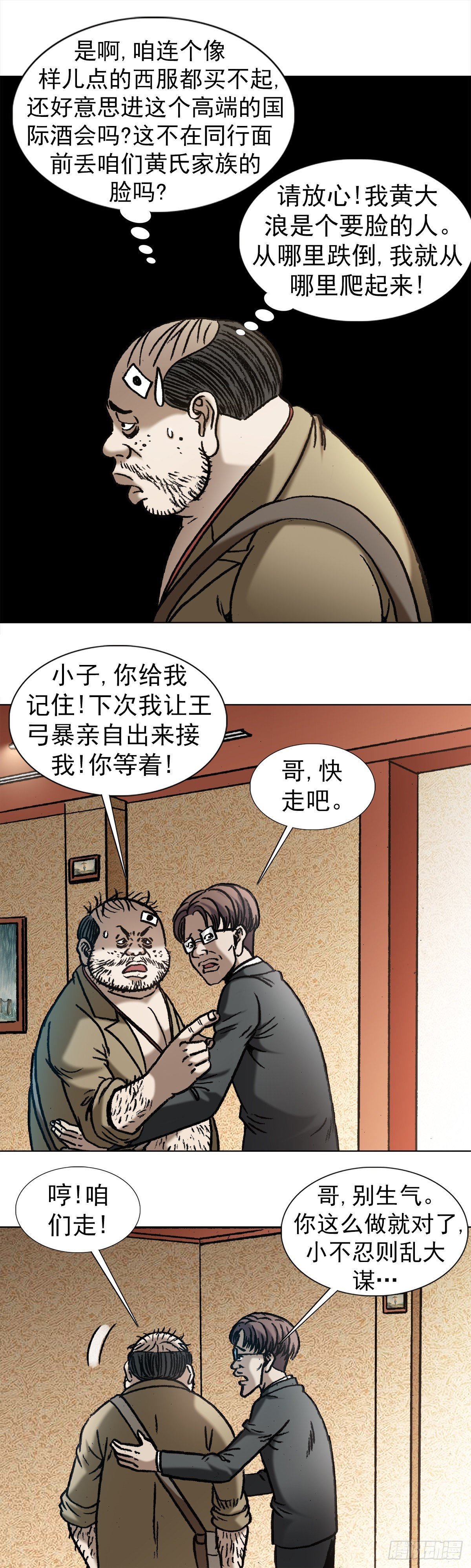 1042 双重打击8