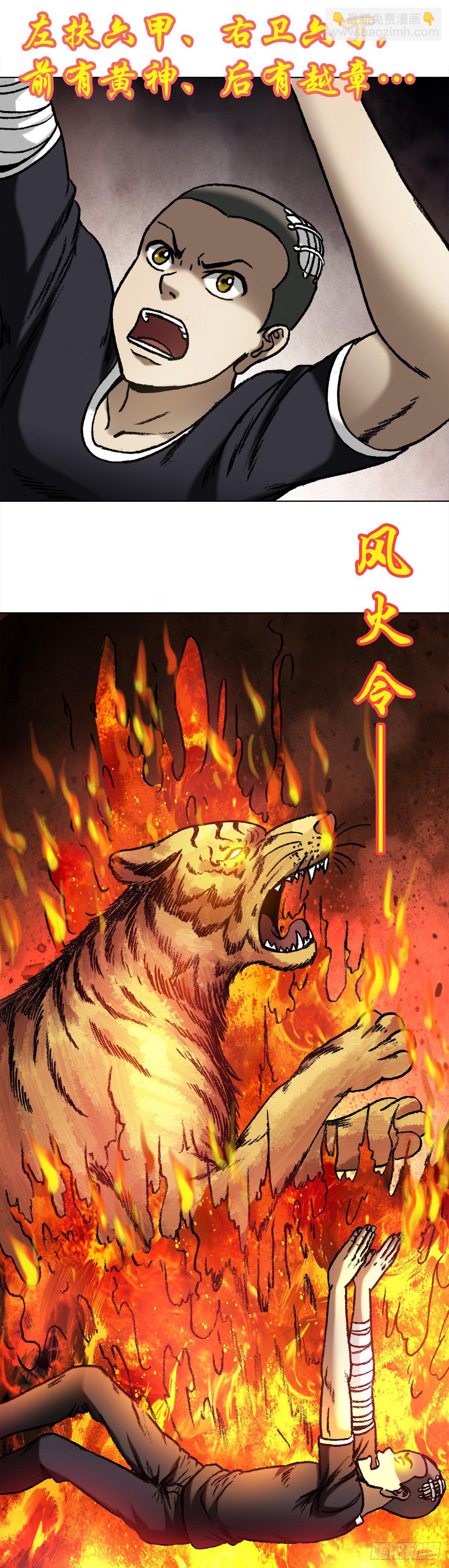 1045  看谁最卑鄙12
