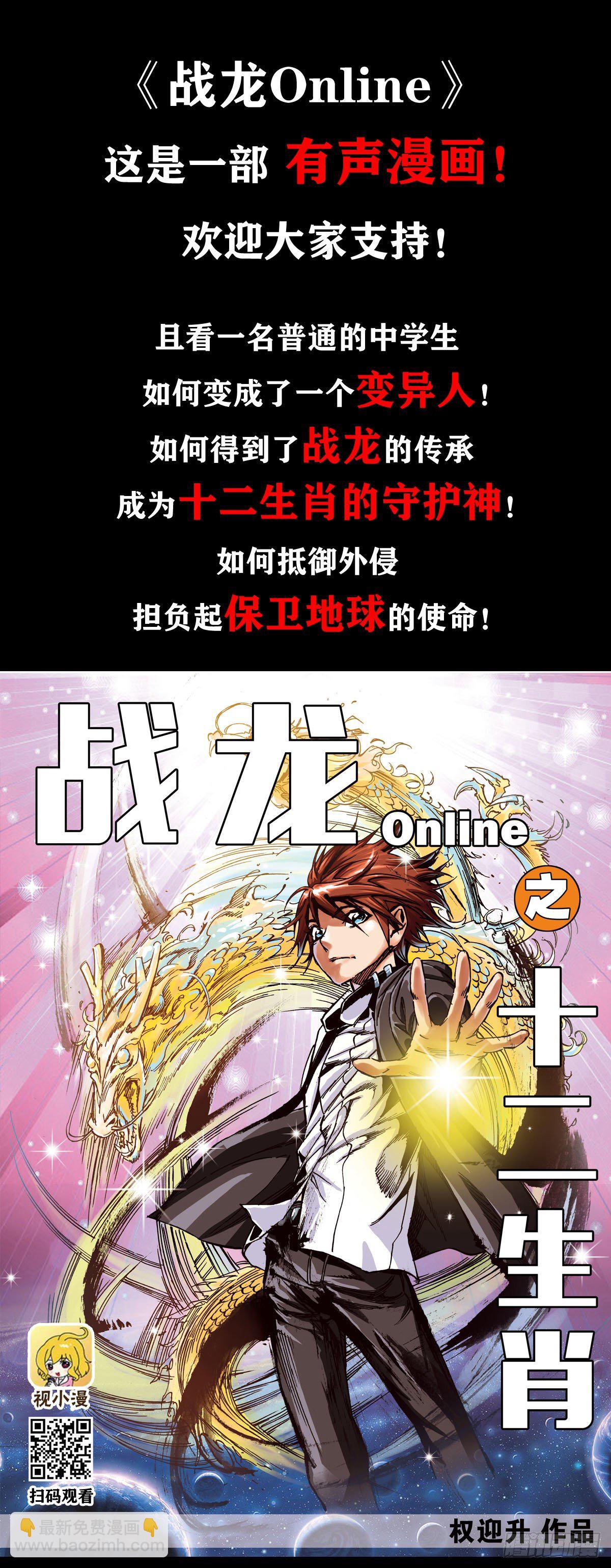 1061 一盏冥灯19