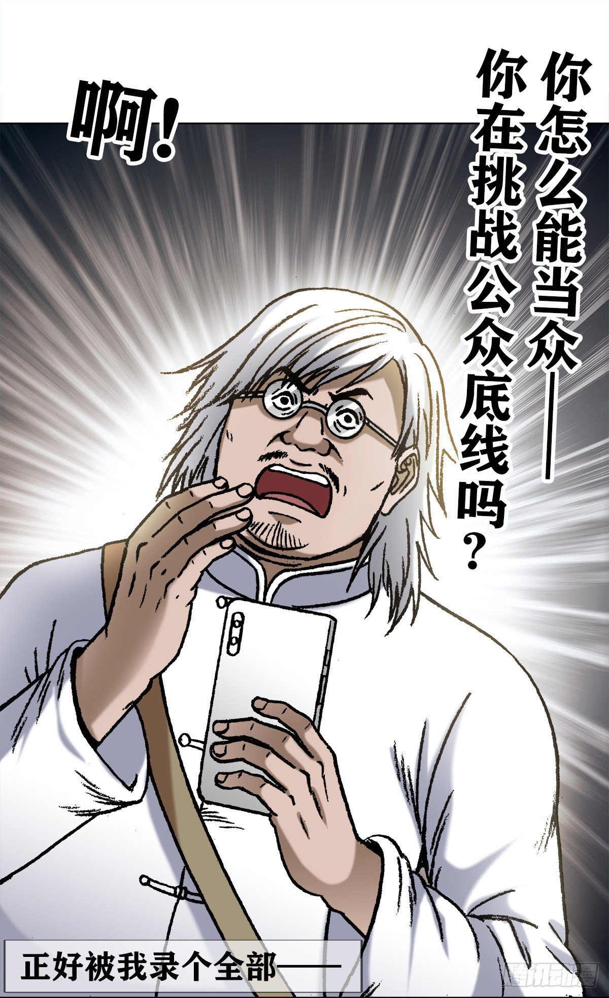 1065 当众出丑0