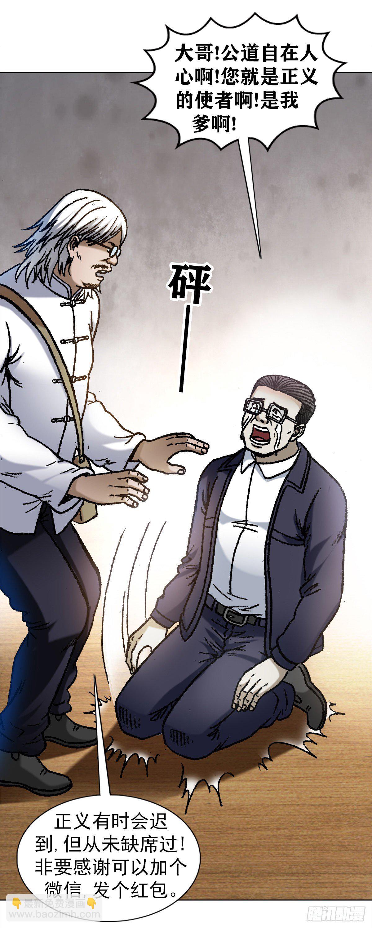 1065 当众出丑10