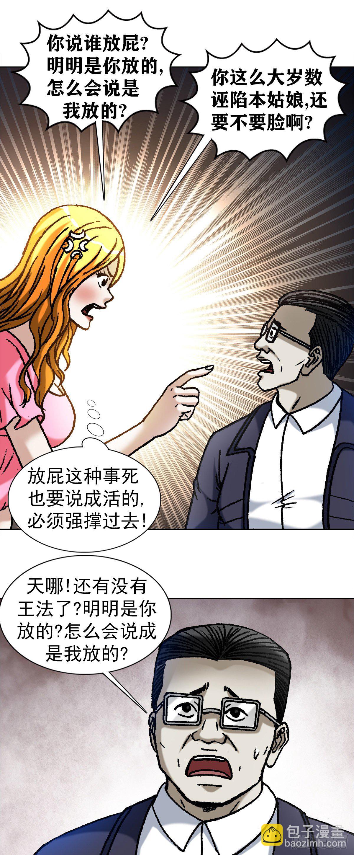 1065 当众出丑2